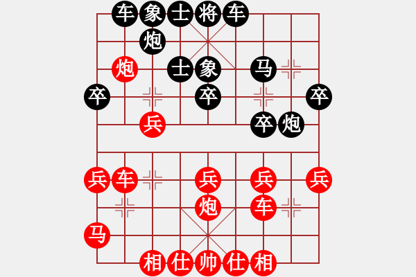 象棋棋譜圖片：廣西隊 闞淳斐 負 浙江隊 潘嘉琪 - 步數：33 