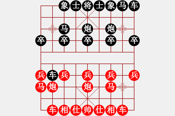 象棋棋譜圖片：綠葉義工[921760838] -VS- wx跟著感覺走wx[381311130] - 步數(shù)：10 