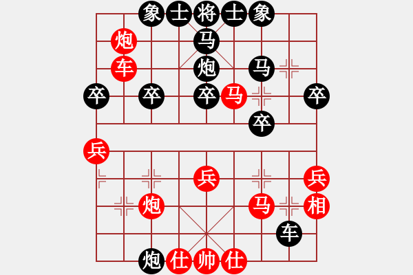 象棋棋譜圖片：綠葉義工[921760838] -VS- wx跟著感覺走wx[381311130] - 步數(shù)：30 