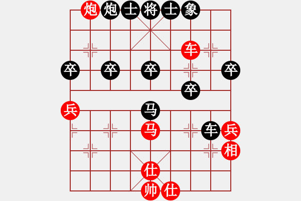 象棋棋譜圖片：綠葉義工[921760838] -VS- wx跟著感覺走wx[381311130] - 步數(shù)：40 