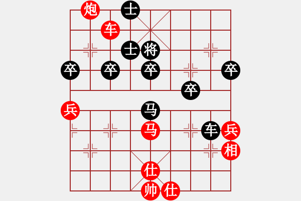 象棋棋譜圖片：綠葉義工[921760838] -VS- wx跟著感覺走wx[381311130] - 步數(shù)：50 