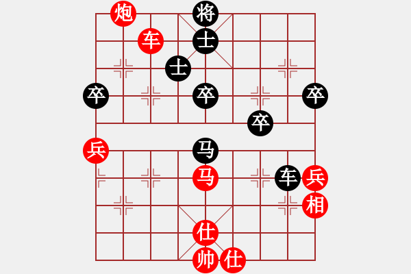 象棋棋譜圖片：綠葉義工[921760838] -VS- wx跟著感覺走wx[381311130] - 步數(shù)：60 