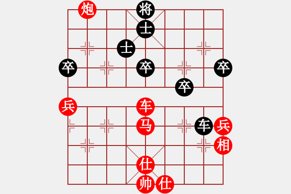 象棋棋譜圖片：綠葉義工[921760838] -VS- wx跟著感覺走wx[381311130] - 步數(shù)：65 