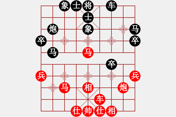 象棋棋譜圖片：第1輪第12場4臺 福建廈門沃豐食品 王石 VS 江蘇棋院 程鳴 - 步數(shù)：30 