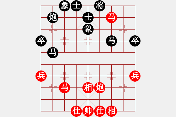 象棋棋譜圖片：第1輪第12場4臺 福建廈門沃豐食品 王石 VS 江蘇棋院 程鳴 - 步數(shù)：40 