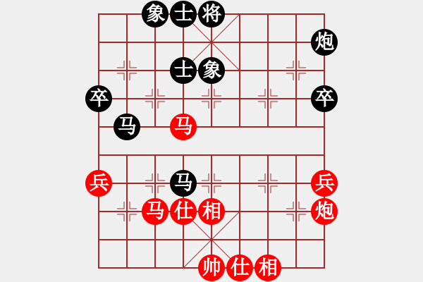 象棋棋譜圖片：第1輪第12場4臺 福建廈門沃豐食品 王石 VS 江蘇棋院 程鳴 - 步數(shù)：50 