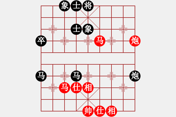 象棋棋譜圖片：第1輪第12場4臺 福建廈門沃豐食品 王石 VS 江蘇棋院 程鳴 - 步數(shù)：54 