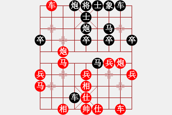 象棋棋譜圖片：【奇門(mén)魔谷】云山長(zhǎng)津湖[紅] -VS- bbboy002[黑] - 步數(shù)：30 