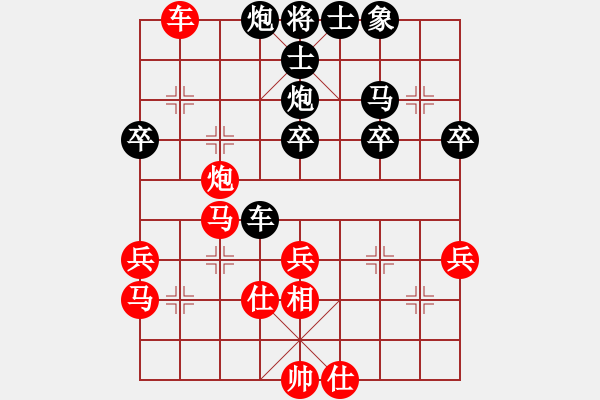 象棋棋譜圖片：【奇門(mén)魔谷】云山長(zhǎng)津湖[紅] -VS- bbboy002[黑] - 步數(shù)：40 