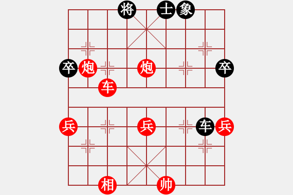 象棋棋谱图片：邓普普 先胜 王敏 - 步数：90 