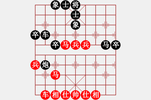 象棋棋譜圖片：2019第4屆智運會象青個賽李青昱先和梁運龍9 - 步數(shù)：40 