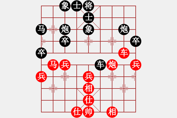 象棋棋譜圖片：hx【將】[2684880401] -VS- 無名小卒[1481747138] - 步數(shù)：46 