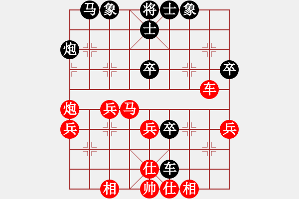 象棋棋谱图片：贵州首届山水田园杯第十轮第七台：重庆张勇 先胜 辽宁苗永鹏 - 步数：40 