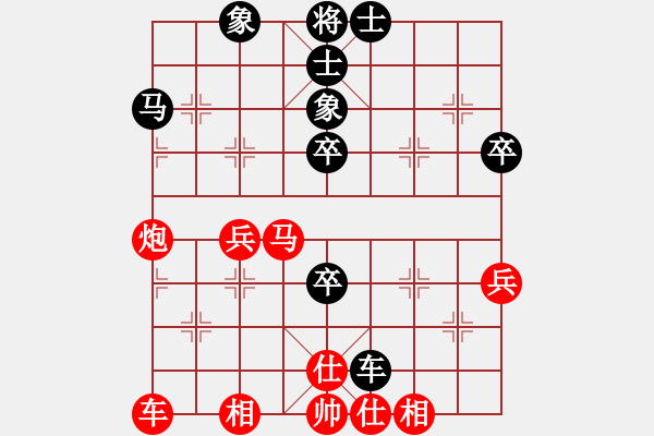 象棋棋谱图片：贵州首届山水田园杯第十轮第七台：重庆张勇 先胜 辽宁苗永鹏 - 步数：50 