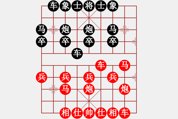 象棋棋譜圖片：橫才俊儒[紅] -VS- 來(lái)逛逛[黑] - 步數(shù)：20 