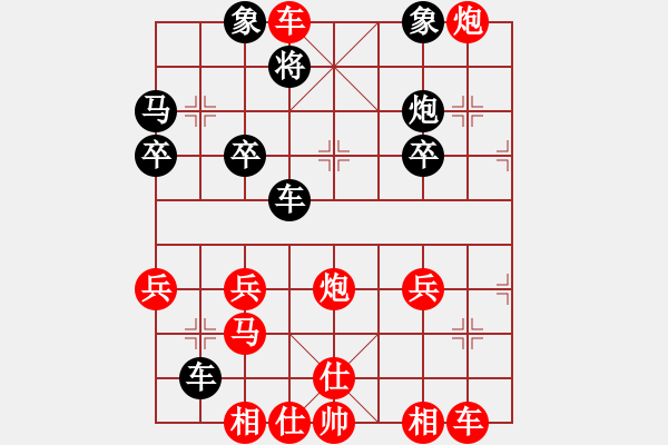 象棋棋譜圖片：橫才俊儒[紅] -VS- 來(lái)逛逛[黑] - 步數(shù)：37 