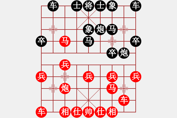 象棋棋譜圖片：禪定(8段)-勝-俺是愛好一(3段) - 步數(shù)：20 