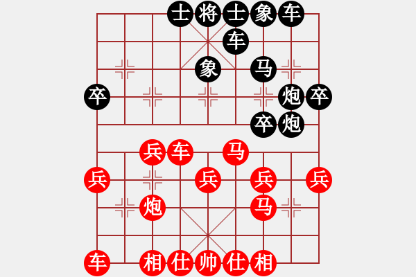 象棋棋譜圖片：禪定(8段)-勝-俺是愛好一(3段) - 步數(shù)：30 