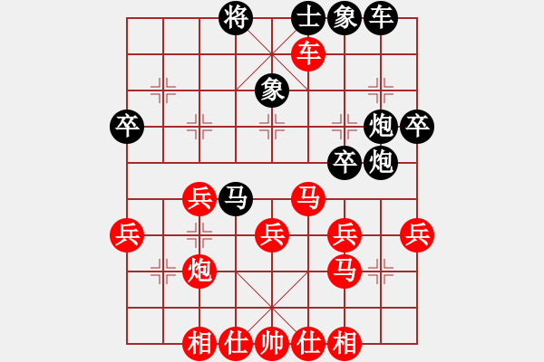 象棋棋譜圖片：禪定(8段)-勝-俺是愛好一(3段) - 步數(shù)：40 