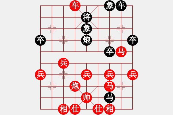 象棋棋譜圖片：禪定(8段)-勝-俺是愛好一(3段) - 步數(shù)：50 