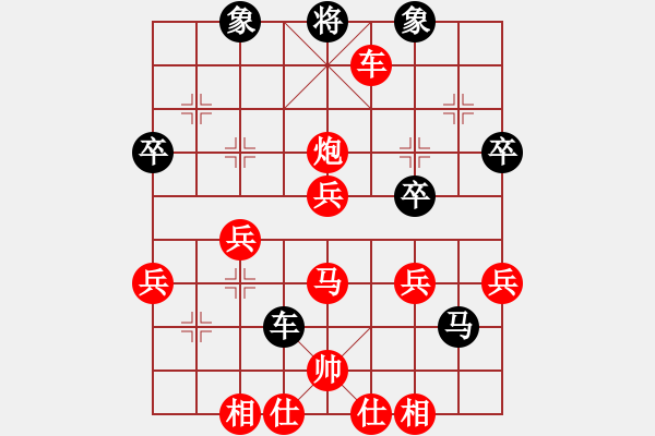 象棋棋譜圖片：禪定(8段)-勝-俺是愛好一(3段) - 步數(shù)：70 