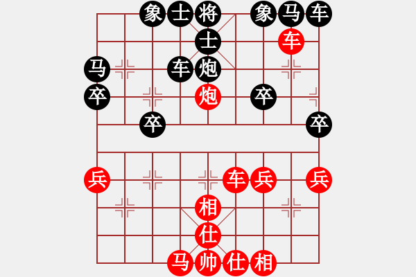 象棋棋譜圖片：棋壇毒龍(8段)-勝-大兵小小兵(7段) - 步數(shù)：30 