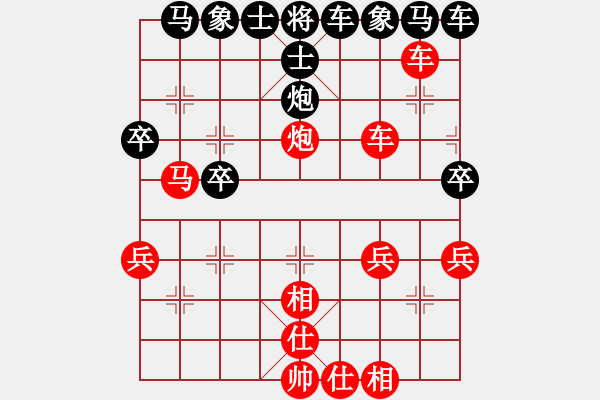 象棋棋譜圖片：棋壇毒龍(8段)-勝-大兵小小兵(7段) - 步數(shù)：40 