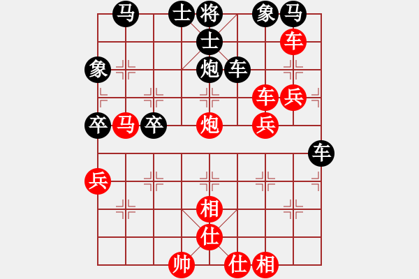 象棋棋譜圖片：棋壇毒龍(8段)-勝-大兵小小兵(7段) - 步數(shù)：60 