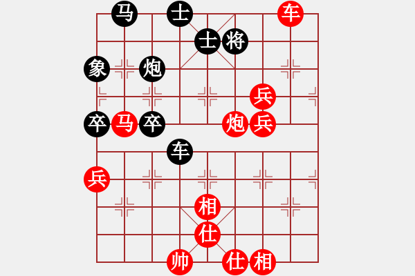 象棋棋譜圖片：棋壇毒龍(8段)-勝-大兵小小兵(7段) - 步數(shù)：70 