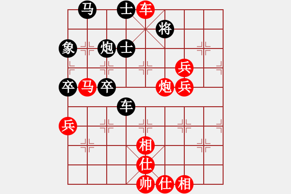 象棋棋譜圖片：棋壇毒龍(8段)-勝-大兵小小兵(7段) - 步數(shù)：73 