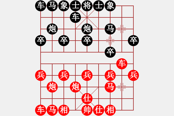 象棋棋譜圖片：篝火[1046254180] -VS- 瀟灑的走[2471463618] - 步數(shù)：10 