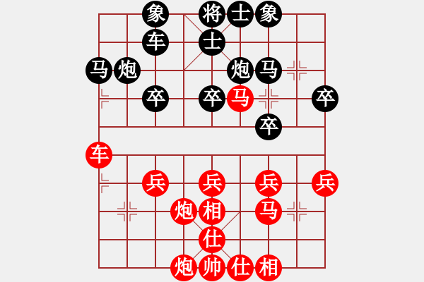 象棋棋譜圖片：篝火[1046254180] -VS- 瀟灑的走[2471463618] - 步數(shù)：30 