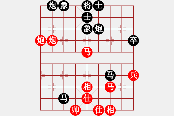 象棋棋譜圖片：篝火[1046254180] -VS- 瀟灑的走[2471463618] - 步數(shù)：60 