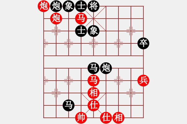 象棋棋譜圖片：篝火[1046254180] -VS- 瀟灑的走[2471463618] - 步數(shù)：70 