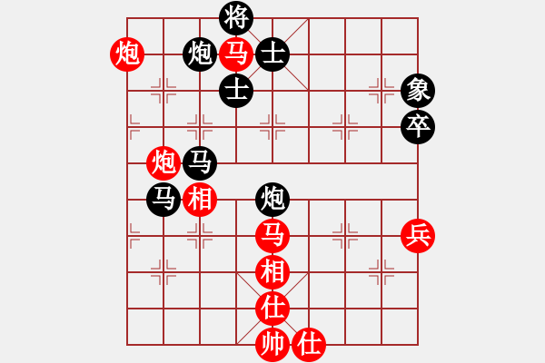 象棋棋譜圖片：篝火[1046254180] -VS- 瀟灑的走[2471463618] - 步數(shù)：90 