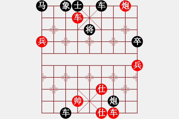 象棋棋譜圖片：炫鋒清道夫(地煞)-和-飛花逐夢(電神) - 步數(shù)：100 