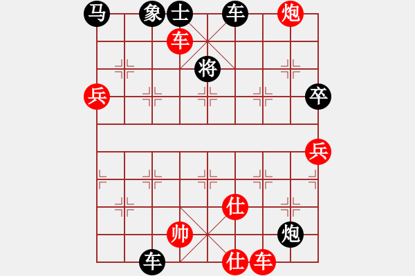 象棋棋譜圖片：炫鋒清道夫(地煞)-和-飛花逐夢(電神) - 步數(shù)：103 