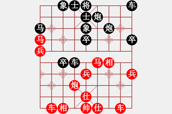 象棋棋譜圖片：炫鋒清道夫(地煞)-和-飛花逐夢(電神) - 步數(shù)：40 