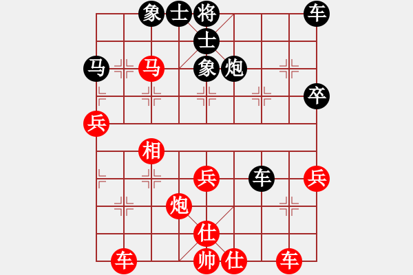 象棋棋譜圖片：炫鋒清道夫(地煞)-和-飛花逐夢(電神) - 步數(shù)：50 