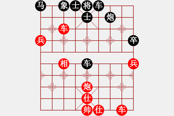 象棋棋譜圖片：炫鋒清道夫(地煞)-和-飛花逐夢(電神) - 步數(shù)：70 