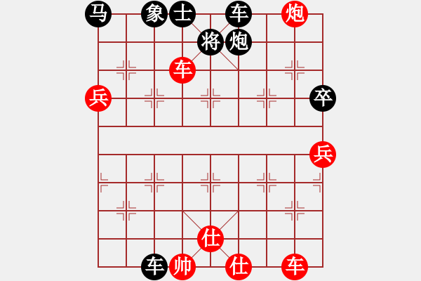 象棋棋譜圖片：炫鋒清道夫(地煞)-和-飛花逐夢(電神) - 步數(shù)：80 