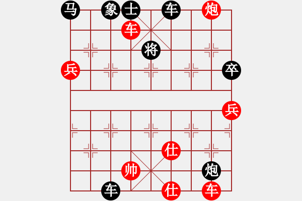 象棋棋譜圖片：炫鋒清道夫(地煞)-和-飛花逐夢(電神) - 步數(shù)：90 