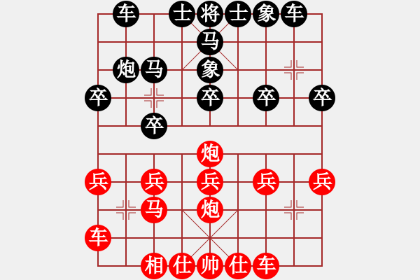 象棋棋譜圖片：棋友-魚aiq鳥[575644877] -VS- ☆獨(dú)行客★[380688939] - 步數(shù)：20 