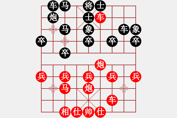 象棋棋譜圖片：棋友-魚aiq鳥[575644877] -VS- ☆獨(dú)行客★[380688939] - 步數(shù)：30 