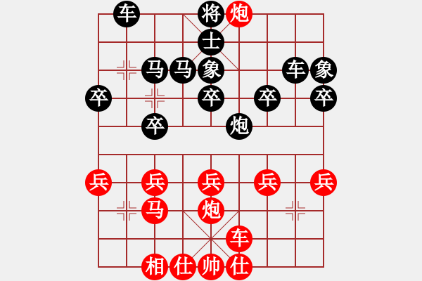 象棋棋譜圖片：棋友-魚aiq鳥[575644877] -VS- ☆獨(dú)行客★[380688939] - 步數(shù)：40 