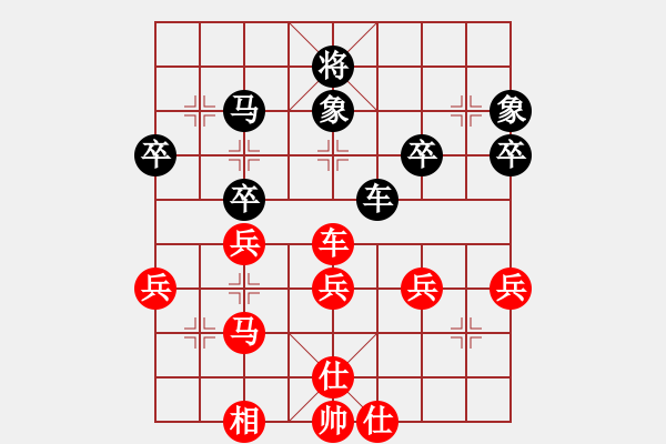 象棋棋譜圖片：棋友-魚aiq鳥[575644877] -VS- ☆獨(dú)行客★[380688939] - 步數(shù)：70 