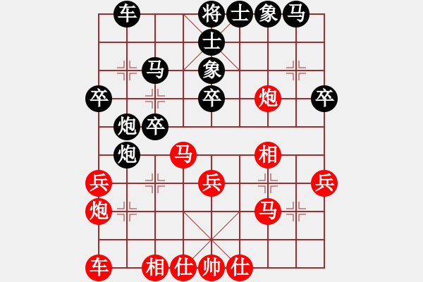 象棋棋谱图片：万春林     先和 苗永鹏     - 步数：30 