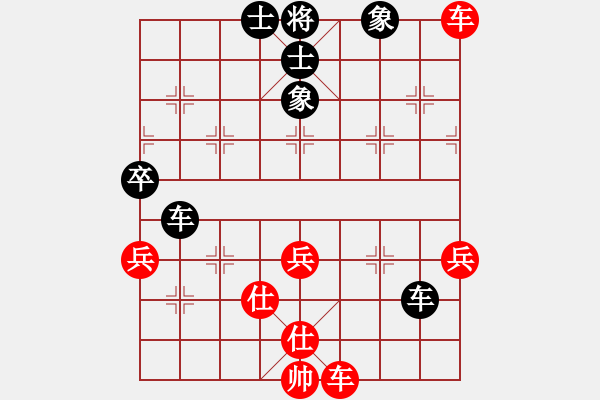 象棋棋譜圖片：11-06-19 shanzai[989]-Win-yangzhouyi[1086] - 步數(shù)：100 