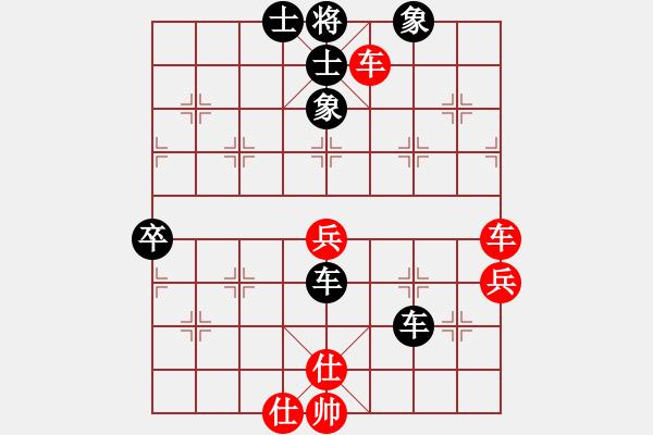 象棋棋譜圖片：11-06-19 shanzai[989]-Win-yangzhouyi[1086] - 步數(shù)：110 