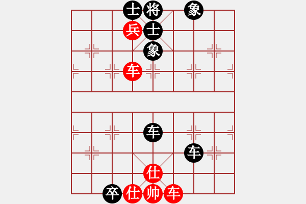 象棋棋譜圖片：11-06-19 shanzai[989]-Win-yangzhouyi[1086] - 步數(shù)：130 